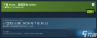 重温治愈童话 《Moss 遗落圣物》今日全球发售
