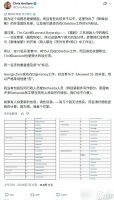 辐射 新维加斯初代团队仅16人留任，黑曜石全力开发新辐射IP