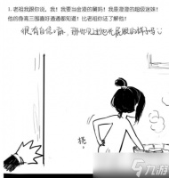 我要当老祖怎么玩