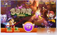 洛克王国世界兽花蕾怎么搭配