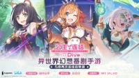 评分超高的日本二次元游戏合集推荐 2026日式二次元手游有哪些
