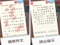 字中找字的游戏有哪些 2026免费的找字游戏下载大全