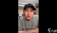 《战神 劳菲》有中国乐队 蒙古语乐队 真是中国神吧