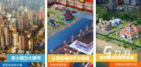 受欢迎的模拟游戏推荐哪些 2026热门的模拟手游合集
