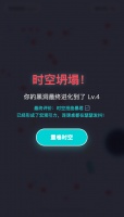 指尖黑洞好玩吗 指尖黑洞玩法简介