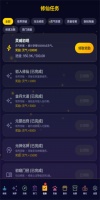 掌天道什么时候出 公测上线时间预告