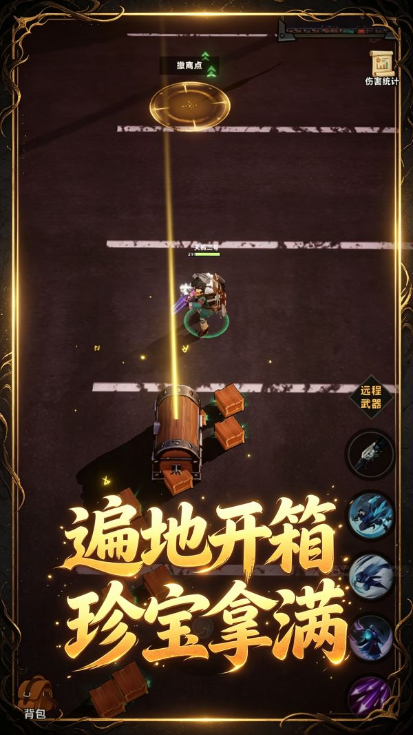 暗黑：搜打撤什么时候出 公测上线时间预告