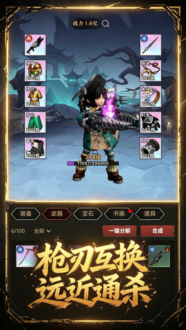 暗黑：搜打撤什么时候出 公测上线时间预告