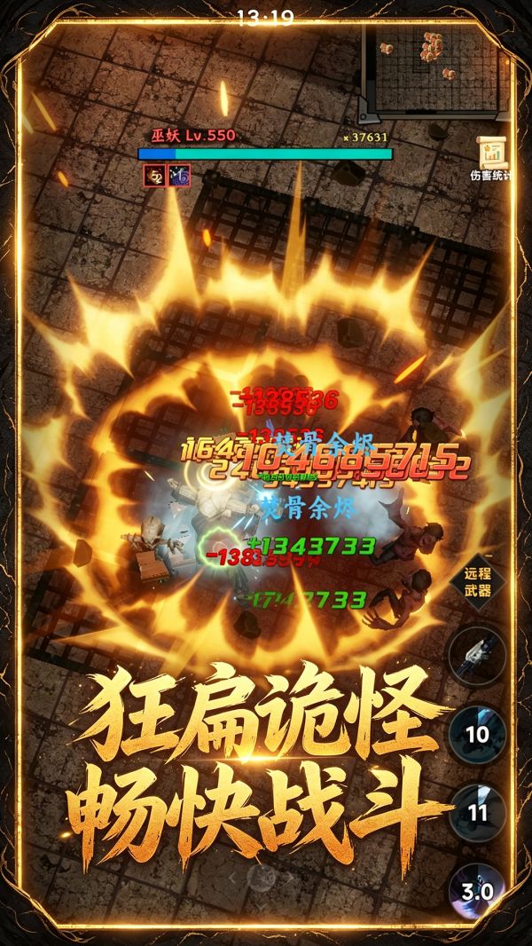 暗黑：搜打撤什么时候出 公测上线时间预告