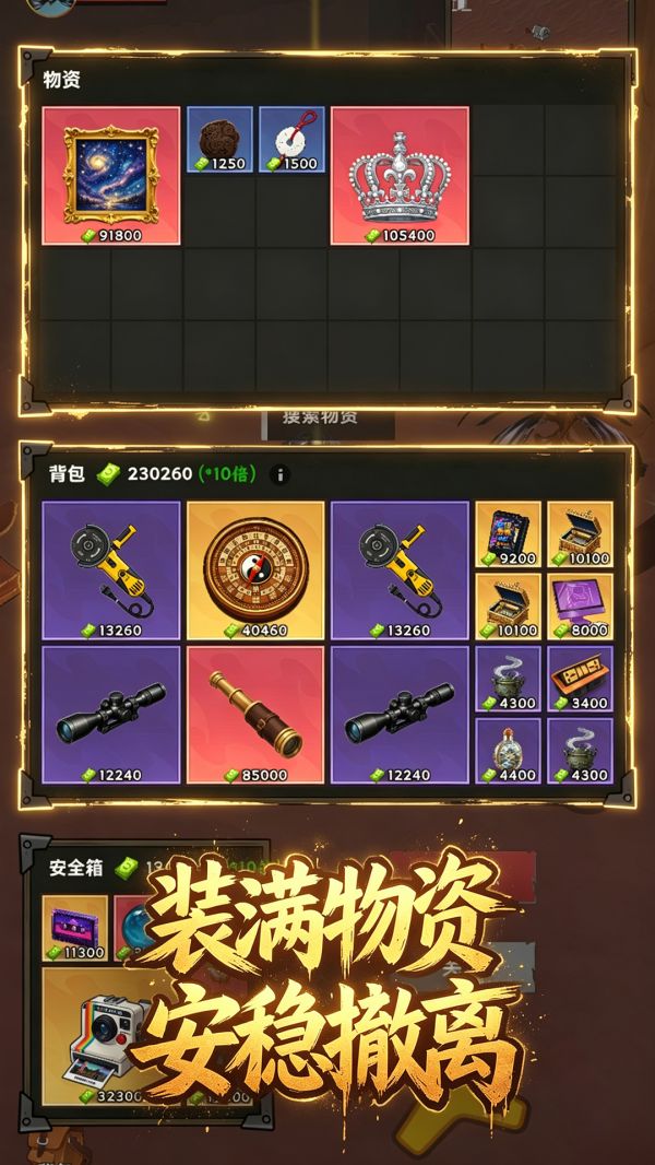 暗黑：搜打撤什么时候出 公测上线时间预告