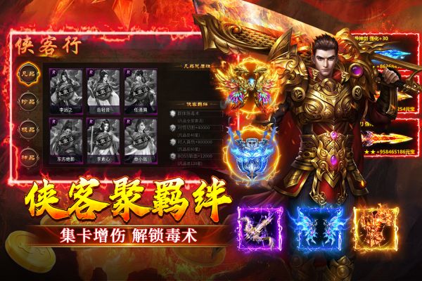 寒刃2好玩吗 寒刃2玩法简介