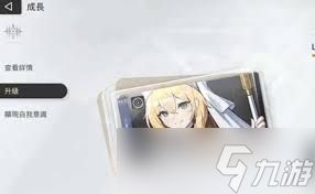 卡厄思梦境伙伴系统是什么