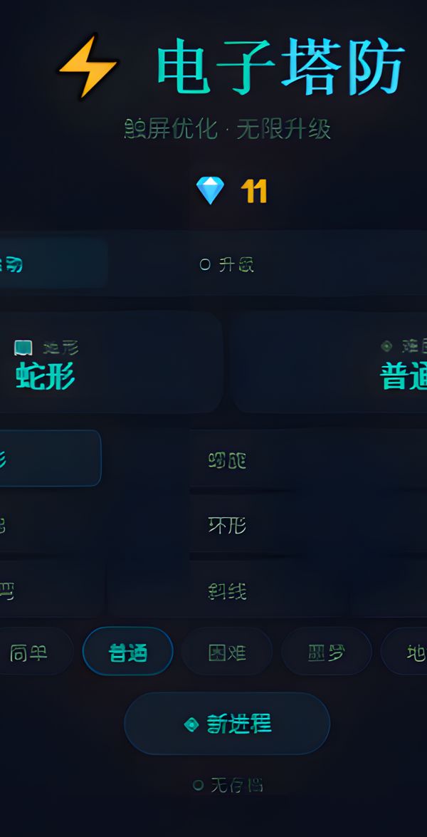 电子塔防什么时候出 公测上线时间预告