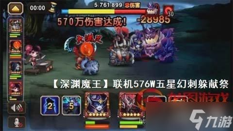 卡片魔王只剩个头我动敌才动是啥机制