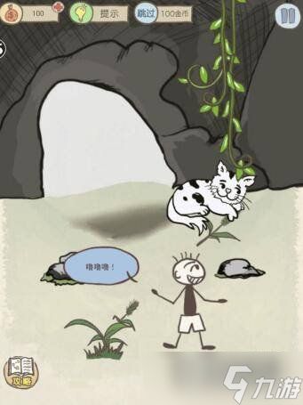 找字高手第十三关答案在哪