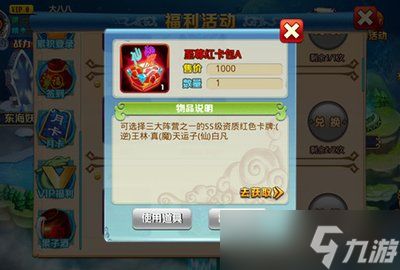 仙逆战天道姚惜雪技能如何
