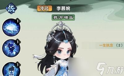 仙逆战天道姚惜雪技能如何