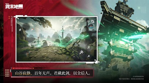 云·终末地好玩吗 云·终末地玩法简介