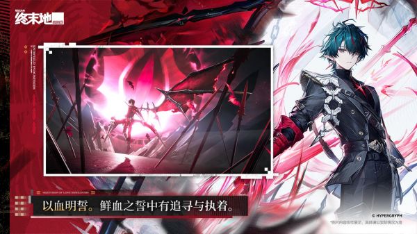 云·终末地好玩吗 云·终末地玩法简介