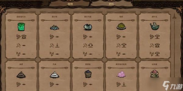 饥荒材料获取攻略（探索与冒险）