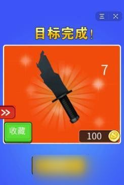 找字高手第25关答案在哪