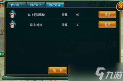 雪松前期强力队伍如何搭配