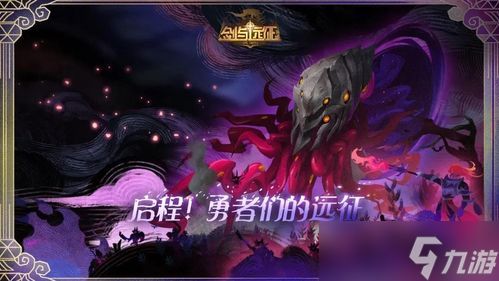 剑与远征启程佩吉怎么样