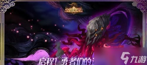 剑与远征启程佩吉怎么样