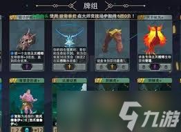 三国吕布传说易京之战怎么打