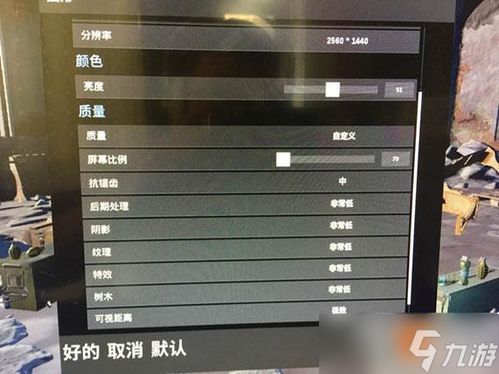 绝地求生冷门快捷键有哪些
