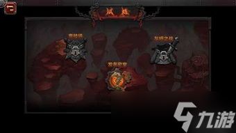 灰烬之国冰风暴怎么玩