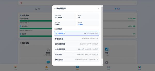 小说网站模拟器什么时候出 公测上线时间预告