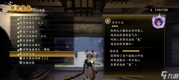 以讨鬼传2鹰袭迅枪为主题的御魂搭配攻略(魂鹰袭迅枪御魂搭配技巧与心得分享)