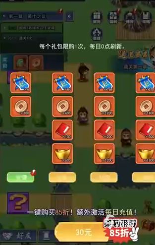 卧龙无敌太史慈培养攻略:技能搭配、阵容推荐与进阶技巧