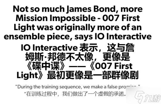 《007 初露锋芒》原本会更硬核!更像群像谍战剧