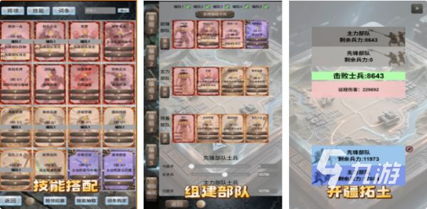 2026年热门文明题材单机游戏免费下载推荐