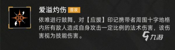 无期迷途依唯角色解析:技能强度、培养建议与实战表现