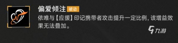 无期迷途依唯角色解析:技能强度、培养建议与实战表现