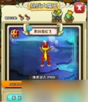 卡片魔王只剩个头我动敌才动是啥机制
