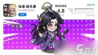 仙逆战天道姚惜雪技能怎么