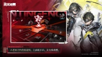 云·终末地好玩吗 云·终末地玩法简介
