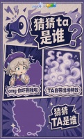 联动爆料|神秘来客 猜猜TA是谁？