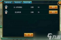 雪松前期强力队伍怎么搭配