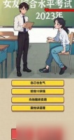 媳妇找茬男友便秘帮男友快速上完厕所怎么通关