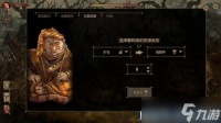 灰烬之国冰风暴怎么玩