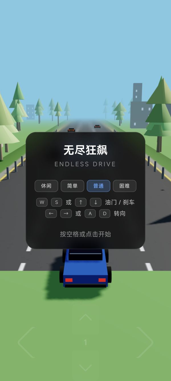 无尽狂飙什么时候出 公测上线时间预告