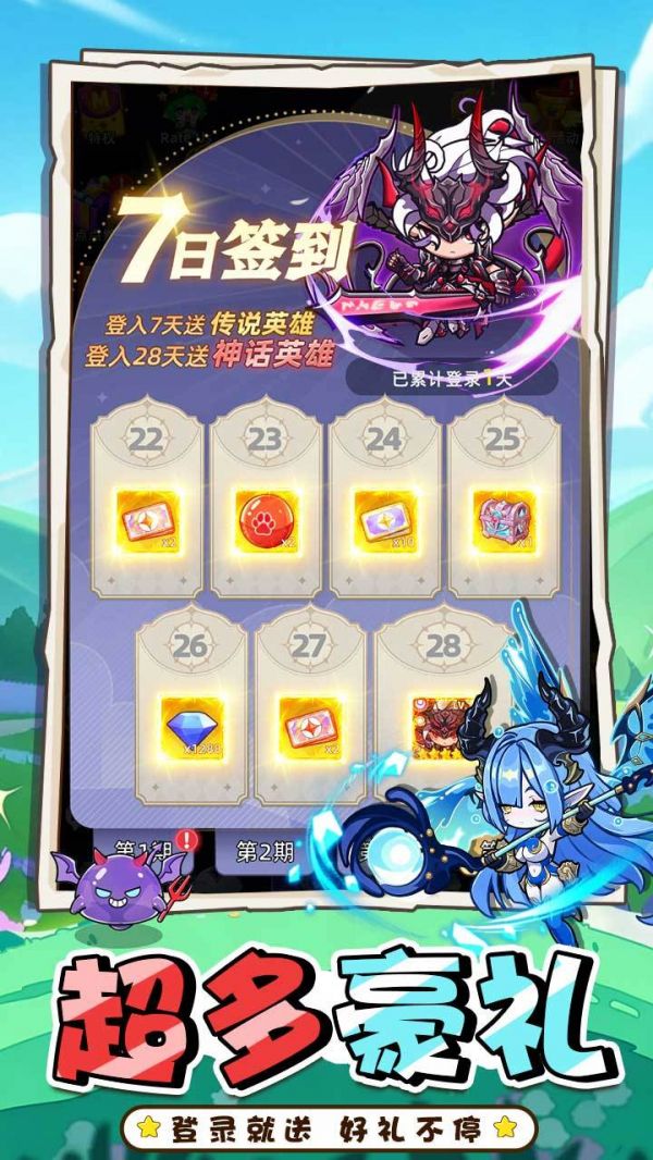 圣战传说什么时候出 公测上线时间预告