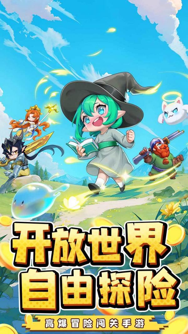 圣战传说什么时候出 公测上线时间预告