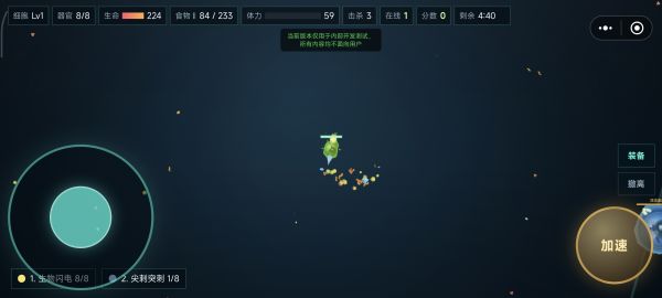 细胞超级进化好玩吗 细胞超级进化玩法简介