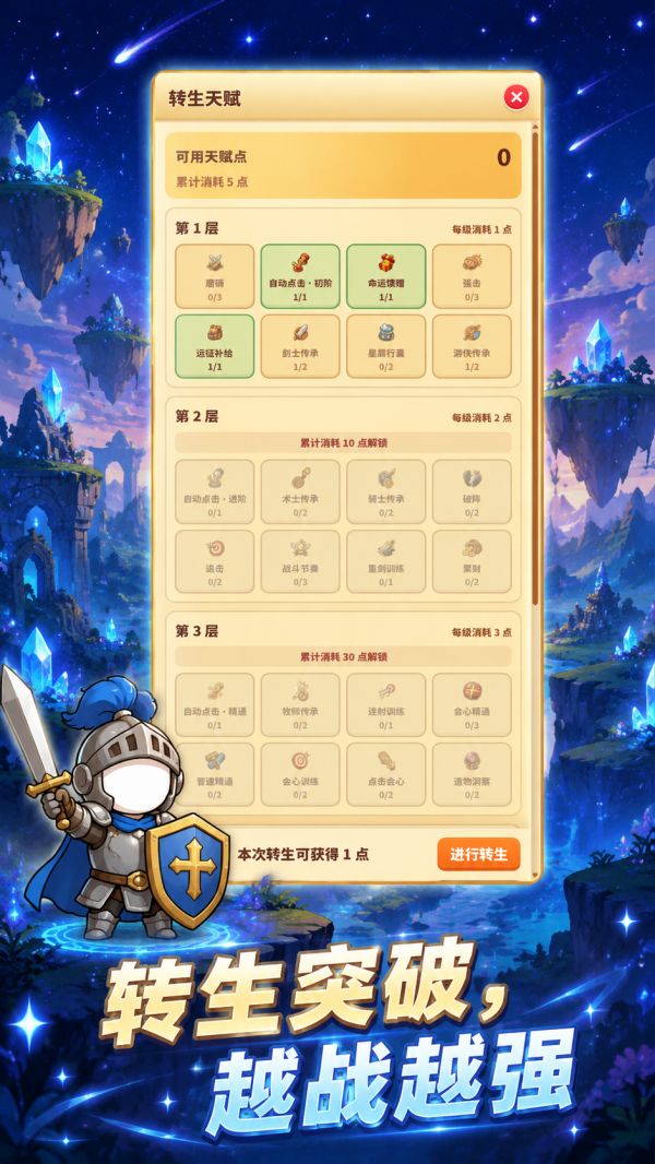 点点冒险团什么时候出 公测上线时间预告